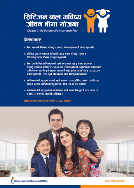 Annual Report