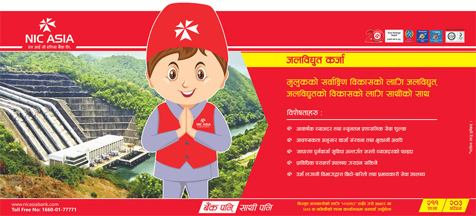 Print Ad
