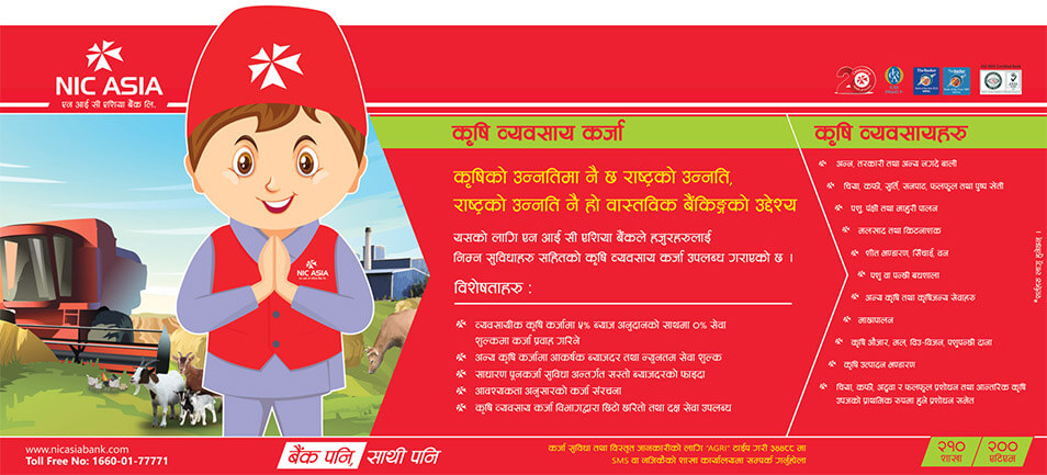 Print Ad