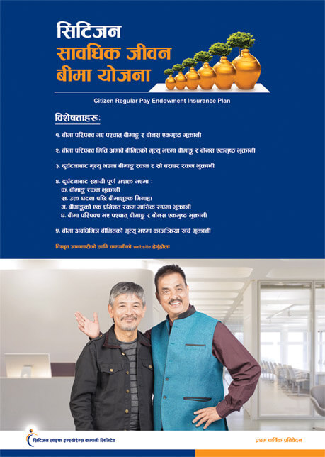 Annual Report